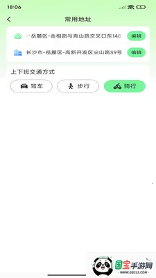 ��;��ͼ���������ֻ���v1.0.0 ��Ѱ��ͼ1