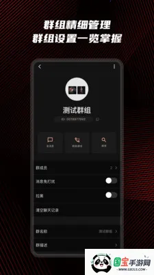 Ԥ��˽����v1.0.5 ��Ѱ��ͼ1