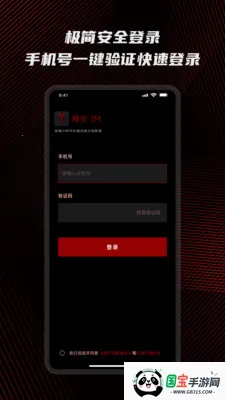 Ԥ��˽����v1.0.5 ��Ѱ��ͼ0