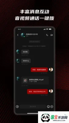 Ԥ��˽����v1.0.5 ��Ѱ��ͼ3