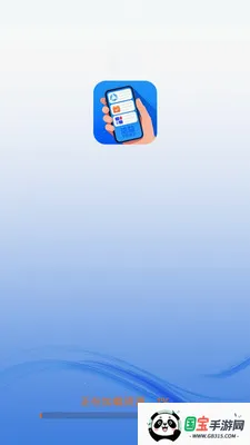 洁益手机助手最新手机版v4.0.9.1 免费版截图1