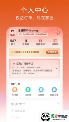 ����v1.0.32.3 ��Ѱ��ͼ1