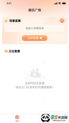 ����v1.0.32.3 ��Ѱ��ͼ2