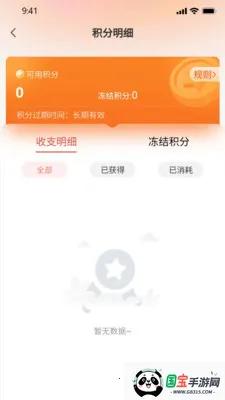 ����v1.0.32.3 ��Ѱ��ͼ4