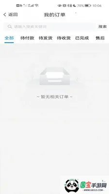 ��Ʒ��2026���°汾v1.0.5 �ֻ����ͼ2