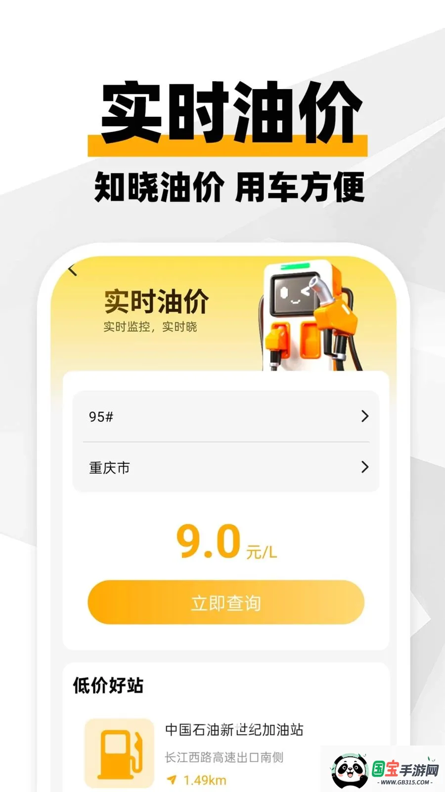 哈迪车主服务最新手机版v1.0.1 手机版截图0
