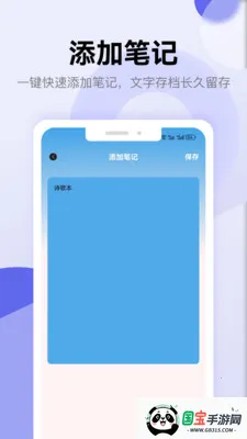 ʫ�豾��������v1.5 ��Ѱ��ͼ1