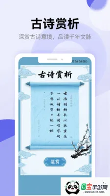ʫ�豾��������v1.5 ��Ѱ��ͼ3