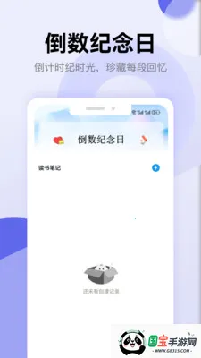 ʫ�豾��������v1.5 ��Ѱ��ͼ0