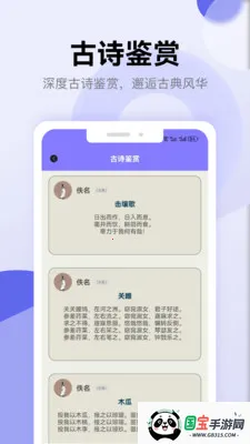 ʫ�豾��������v1.5 ��Ѱ��ͼ2