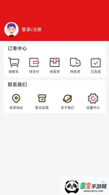 ���ø�2026�ٷ����°汾v1.0.4 ��׿���ͼ1