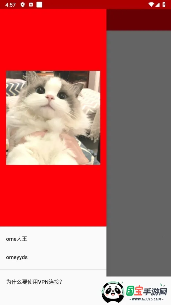 �δ����ǽv�δ����ǽ ��׿���ͼ1