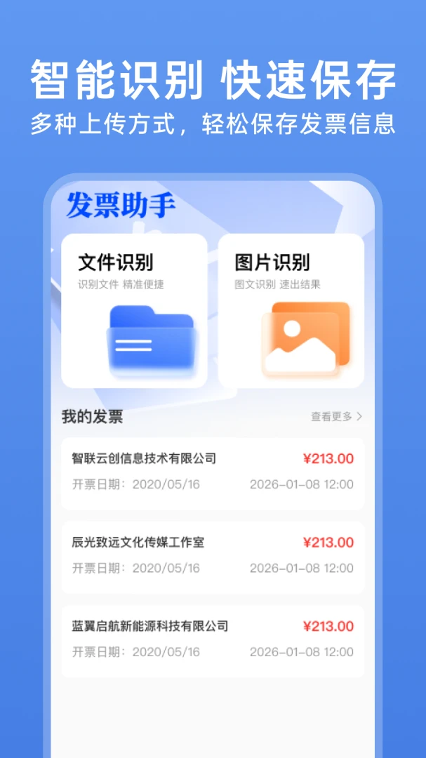 123���ӷ�Ʊ��v1.0.4 ��Ѱ��ͼ0