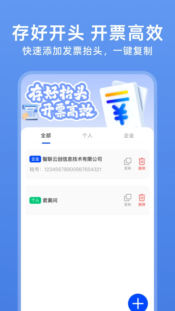 123���ӷ�Ʊ��v1.0.4 ��Ѱ��ͼ1