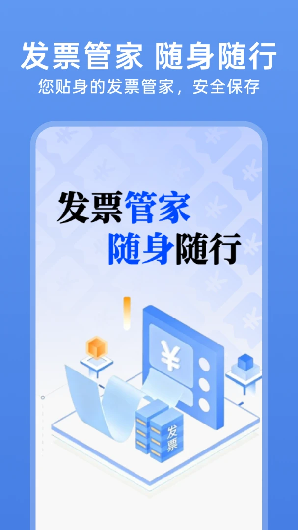 123���ӷ�Ʊ��v1.0.4 ��Ѱ��ͼ2