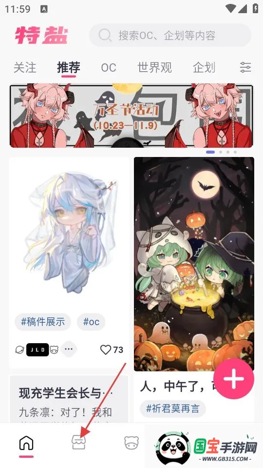 ����OC����