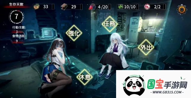 索命倒数最新手机版v1.0.0 免费版截图1