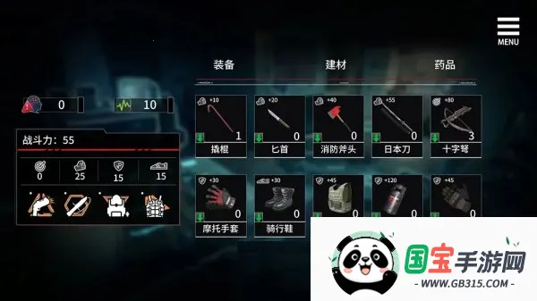 索命倒数最新手机版 索命倒数最新手机版
