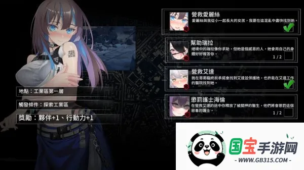 索命倒数最新手机版 索命倒数最新手机版