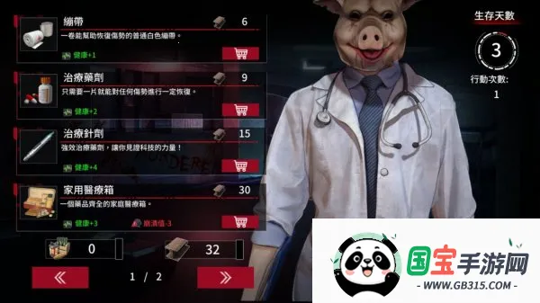索命倒数最新手机版 索命倒数最新手机版