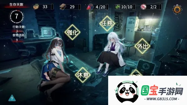 索命倒数最新手机版
