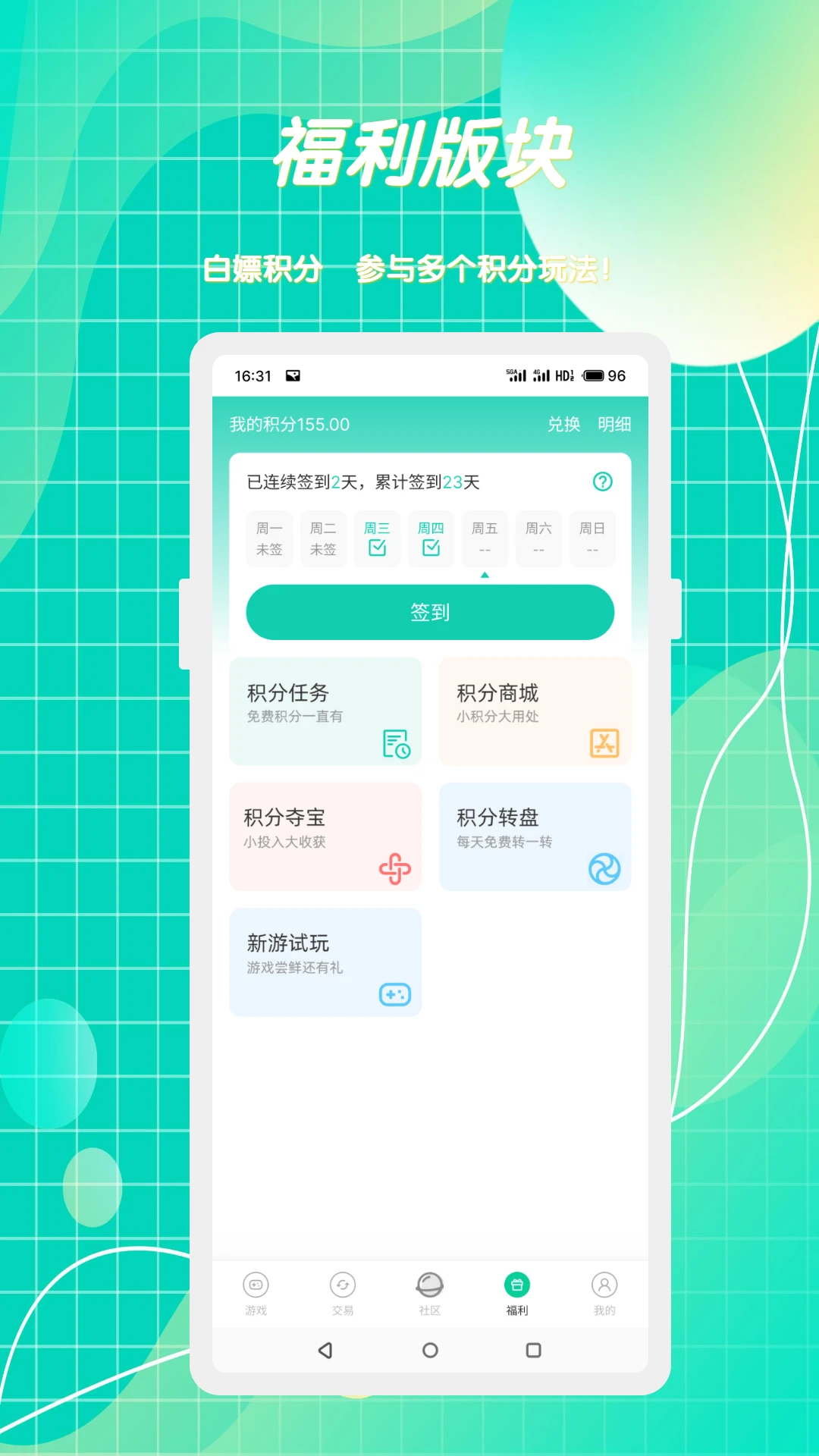 С�����������ֻ���v2.0.2 ��Ѱ��ͼ0