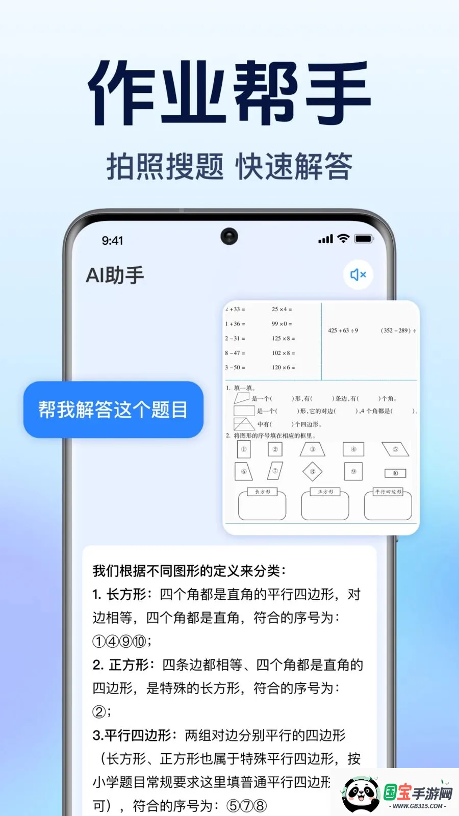 AI agent帮手智能v1.0.1.1003 免费版截图2