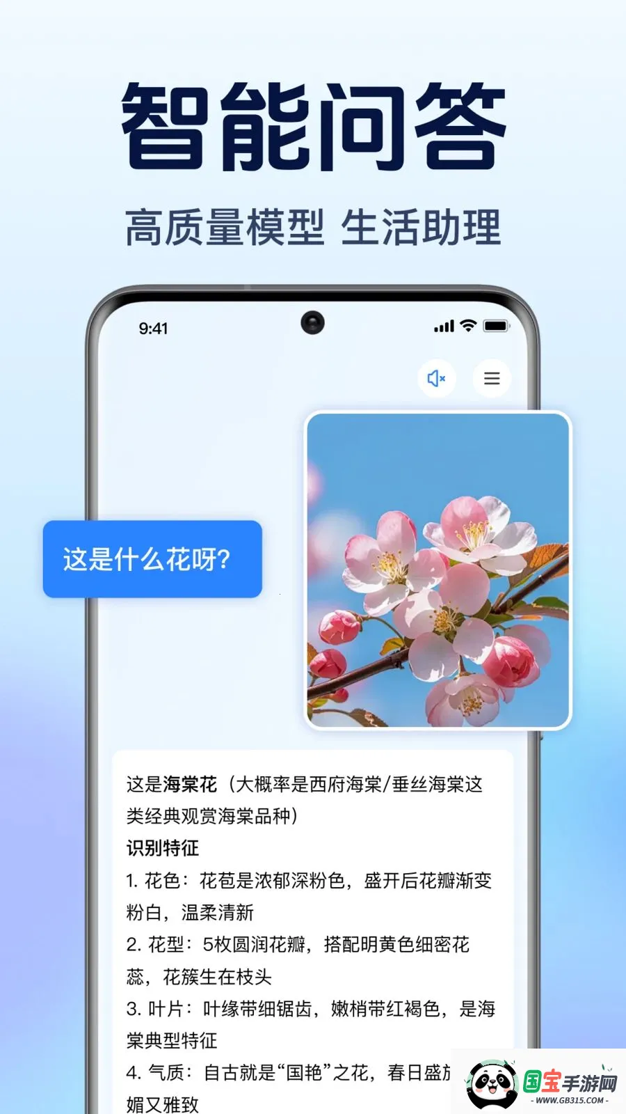 AI agent帮手智能v1.0.1.1003 免费版截图3