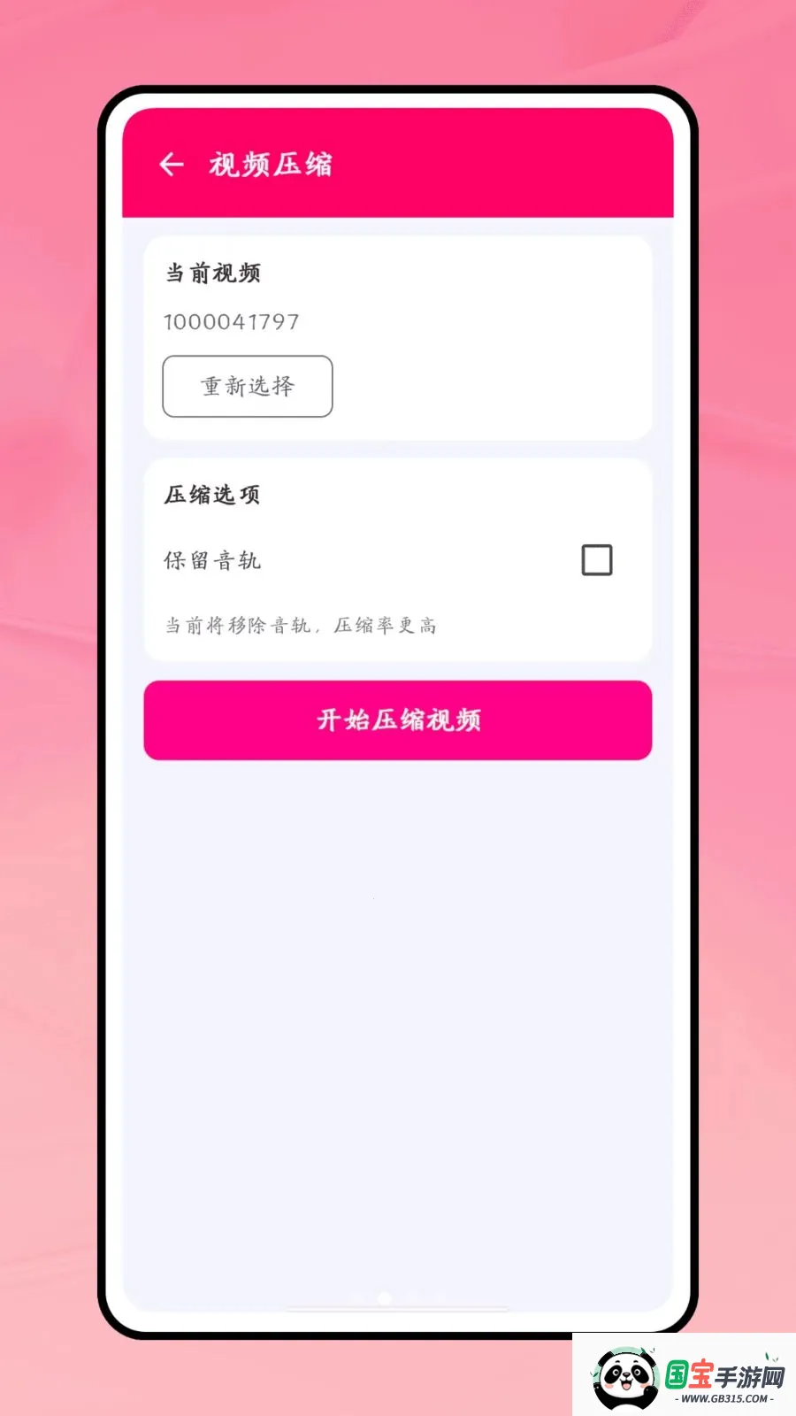 һ������v1.0.1 �ֻ����ͼ0