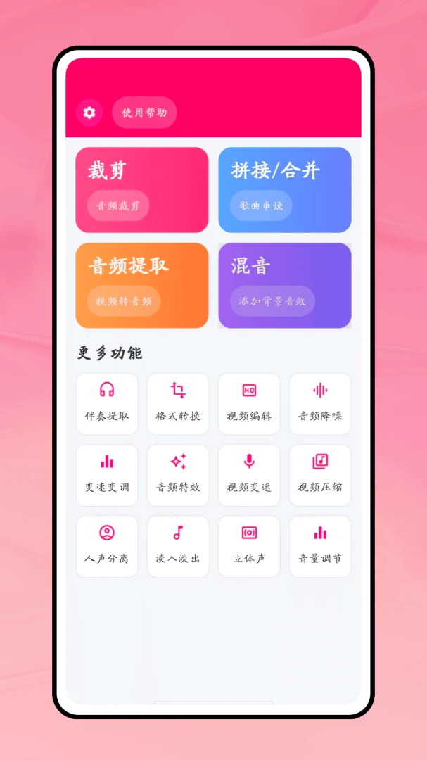 һ������v1.0.1 �ֻ����ͼ4