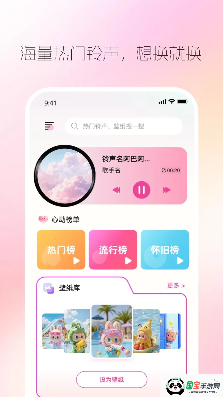 ����������v1.0.2 ��׿���ͼ0