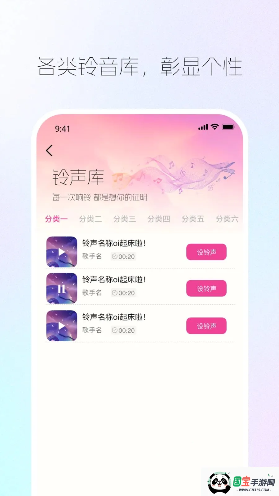 ����������v1.0.2 ��׿���ͼ1
