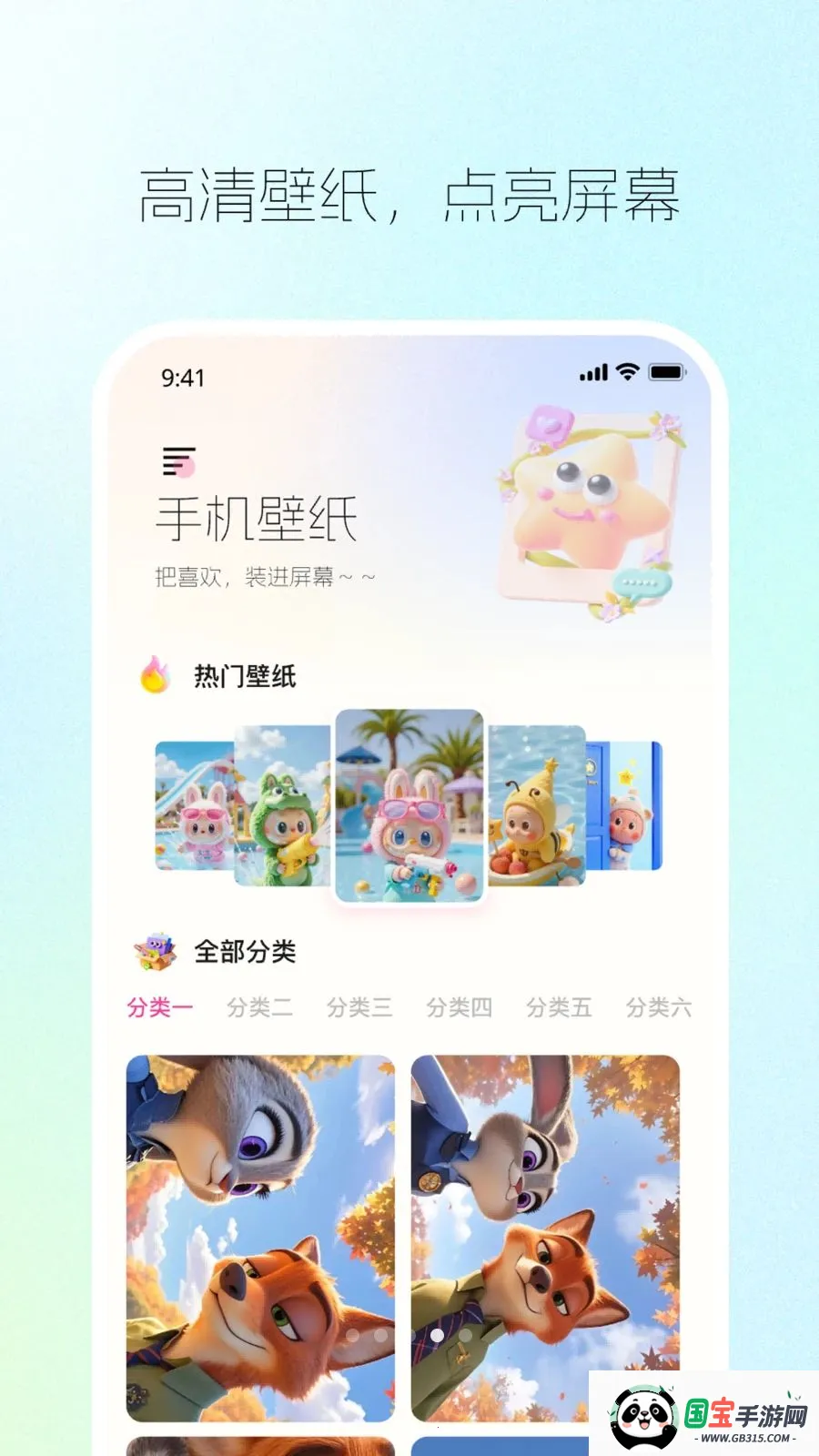 ����������v1.0.2 ��׿���ͼ4