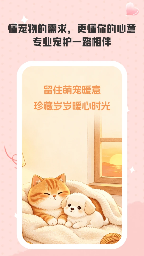 ů��ʱ��2026�ٷ����°汾v1.0.5 ��Ѱ��ͼ0