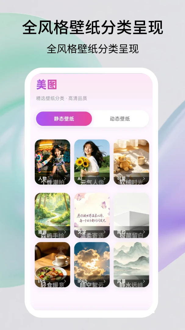 �����ֽ��v2.5.4 ��׿���ͼ0