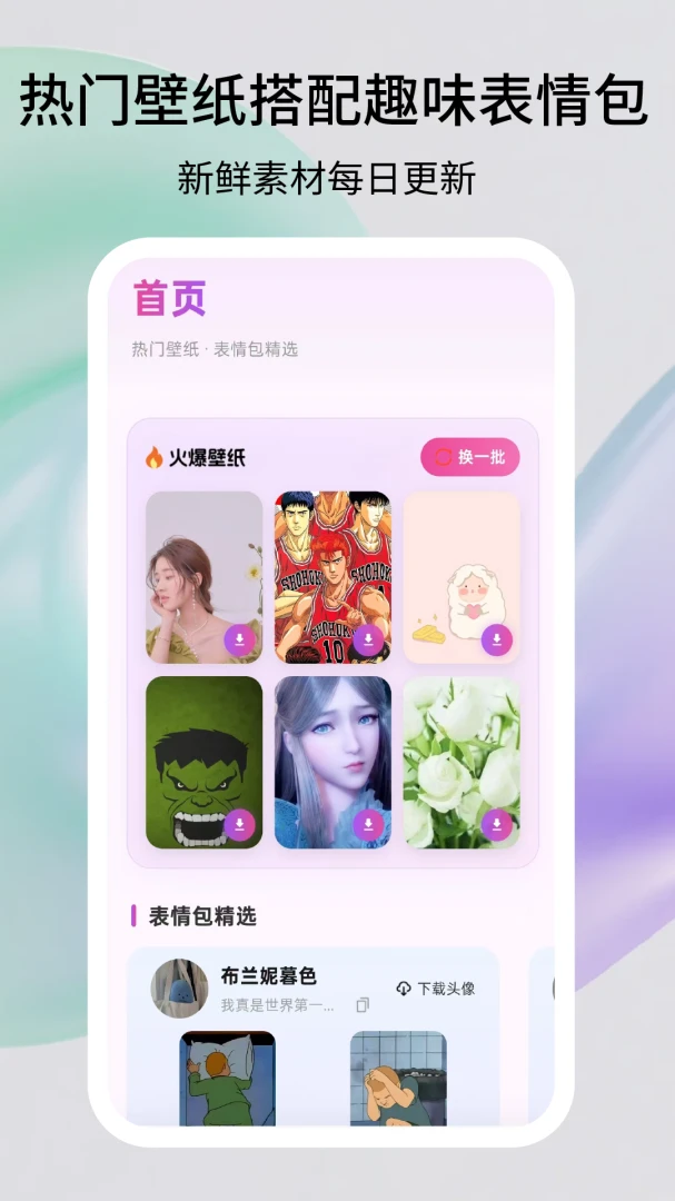 �����ֽ��v2.5.4 ��׿���ͼ2