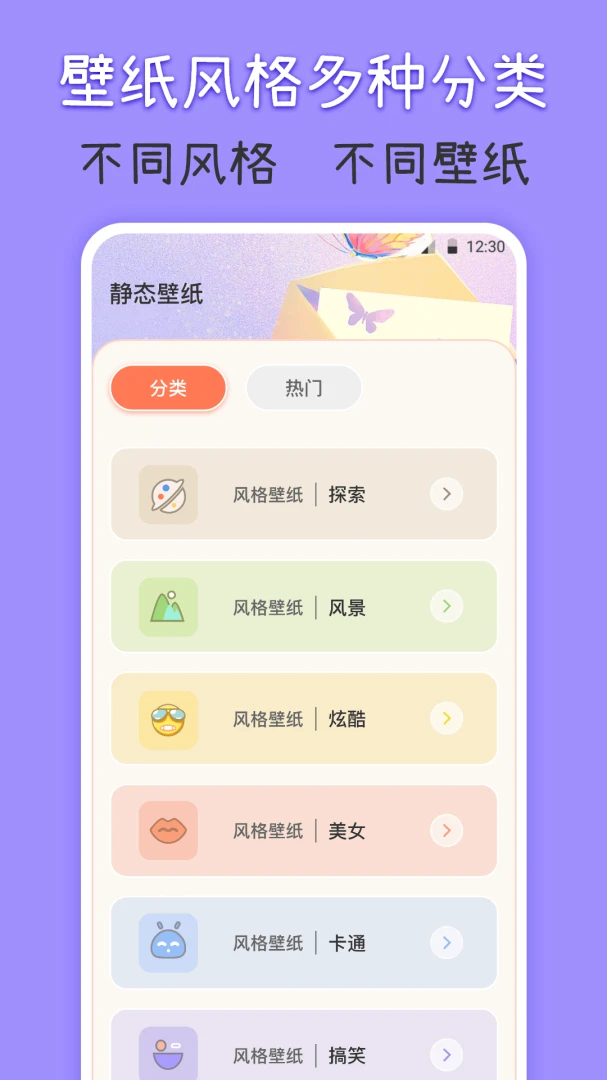 �����ֽiPaperv5.9.597 �ֻ����ͼ0