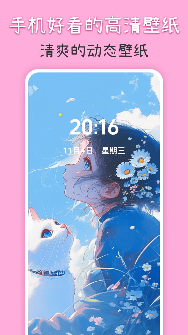 �����ֽiPaperv5.9.597 �ֻ����ͼ2