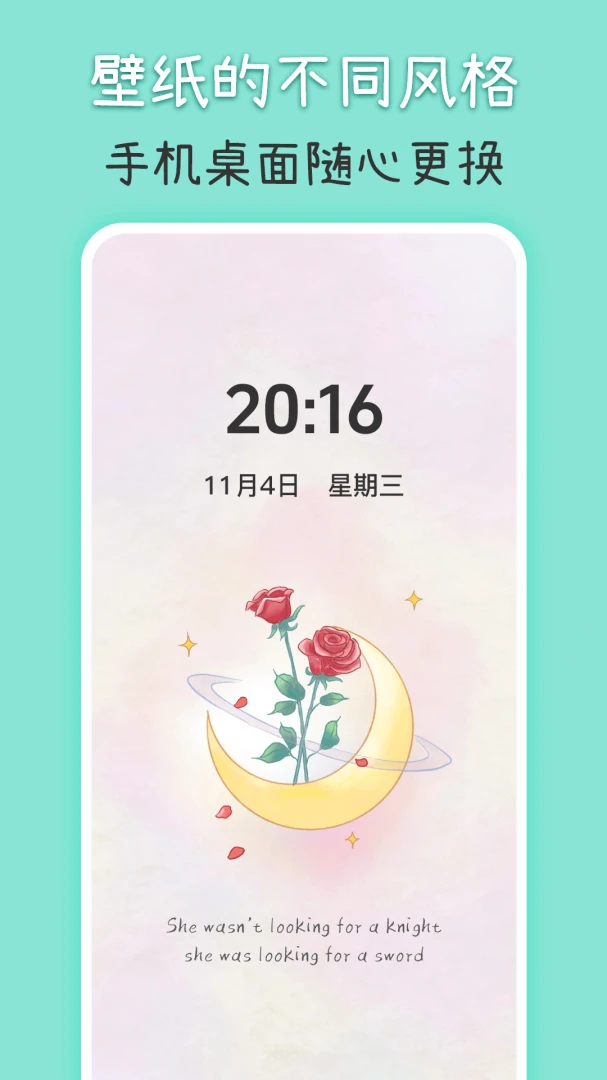 �����ֽiPaperv5.9.597 �ֻ����ͼ3