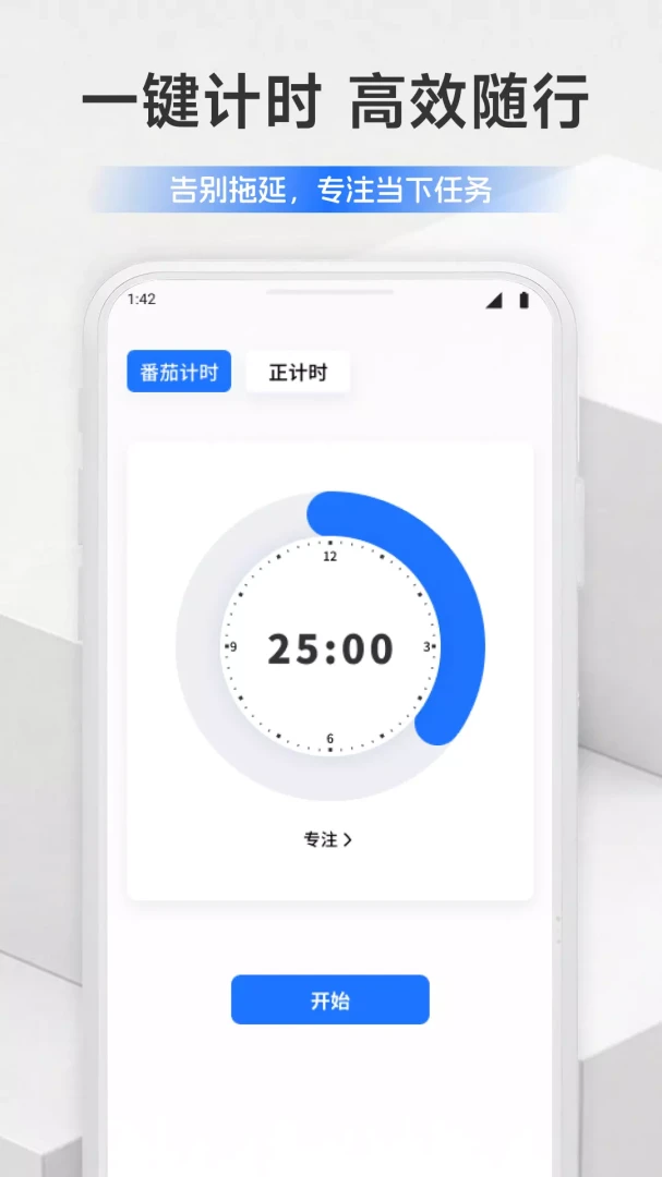 Ebpay清单2026官方最新版本v1.1 安卓版截图0