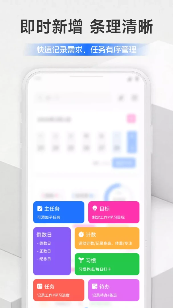 Ebpay清单2026官方最新版本v1.1 安卓版截图1