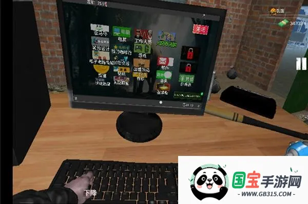 网吧模拟器破解版v1.3.8 手机版截图2