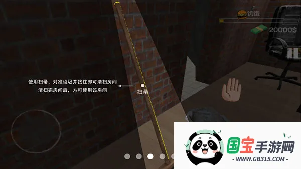 网吧模拟器破解版 网吧模拟器破解版