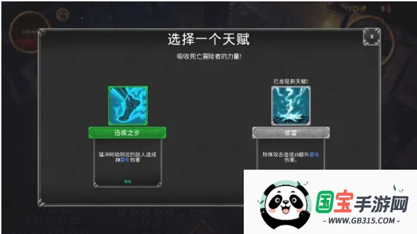 骷髅复仇者无敌版内置菜单最新版本 骷髅复仇者无敌版内置菜单最新版本