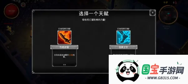 骷髅复仇者无敌版内置菜单最新版本 骷髅复仇者无敌版内置菜单最新版本