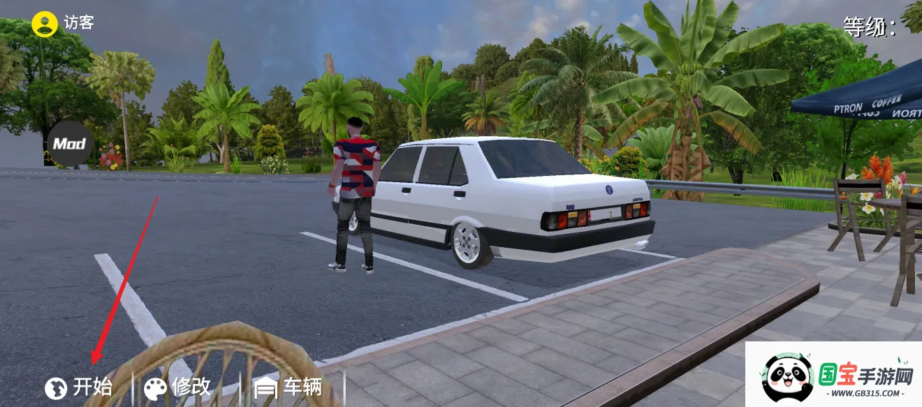 新车牌在线游戏破解版 新车牌在线游戏破解版