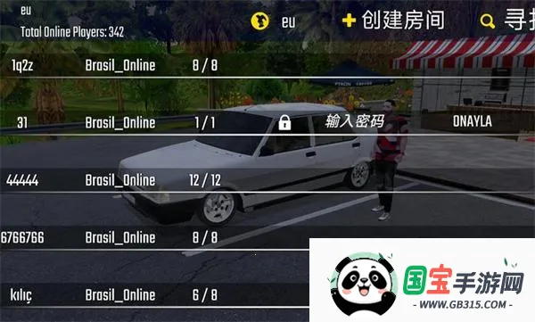 新车牌在线游戏破解版 新车牌在线游戏破解版