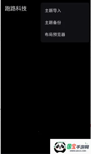��·�Ƽ�.apkv7.7.6 ��׿���ͼ1