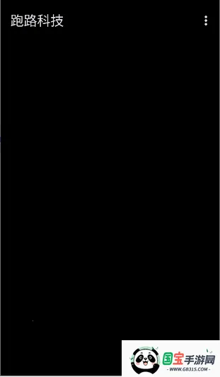 ��·�Ƽ�.apkv7.7.6 ��׿���ͼ0
