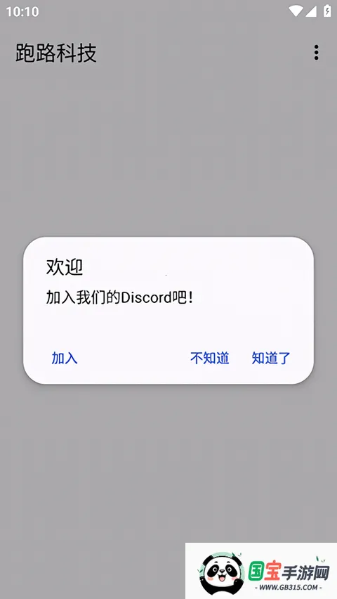 ��·�Ƽ�.apk
